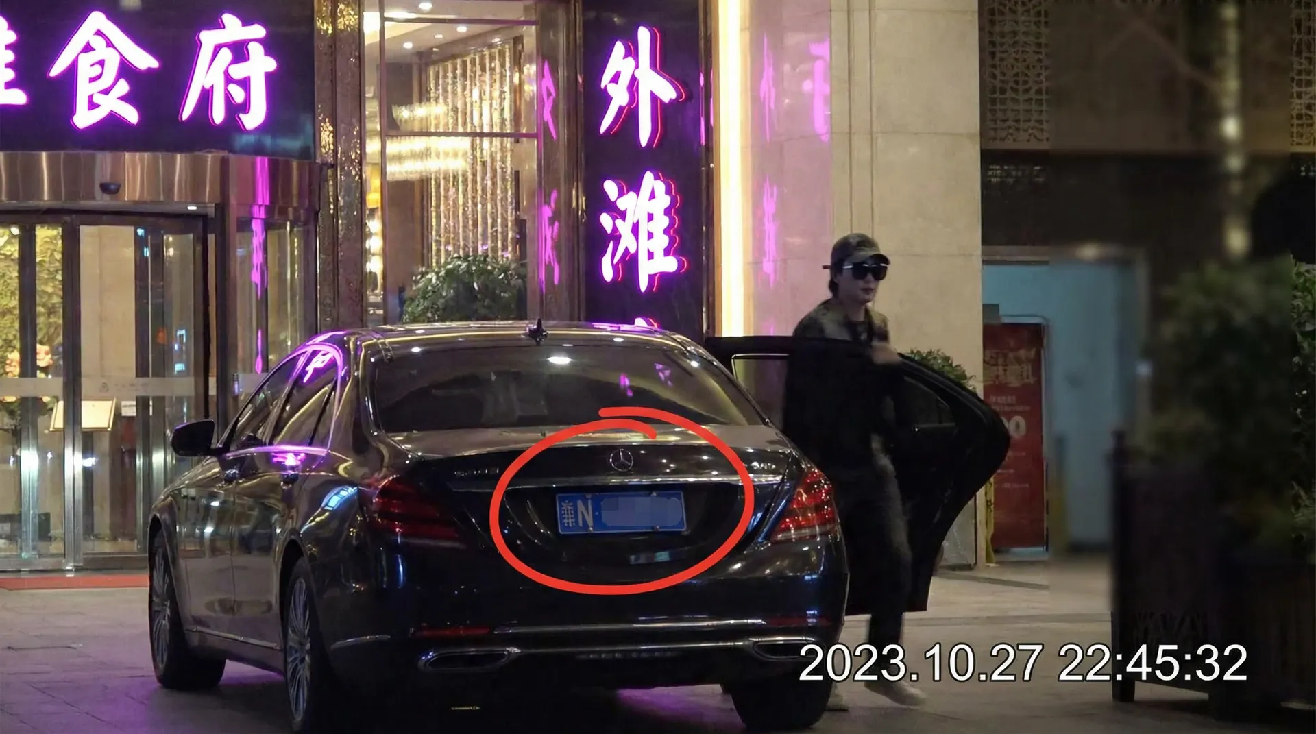 四虎视频 - 某明星深夜现身高档餐厅被拍